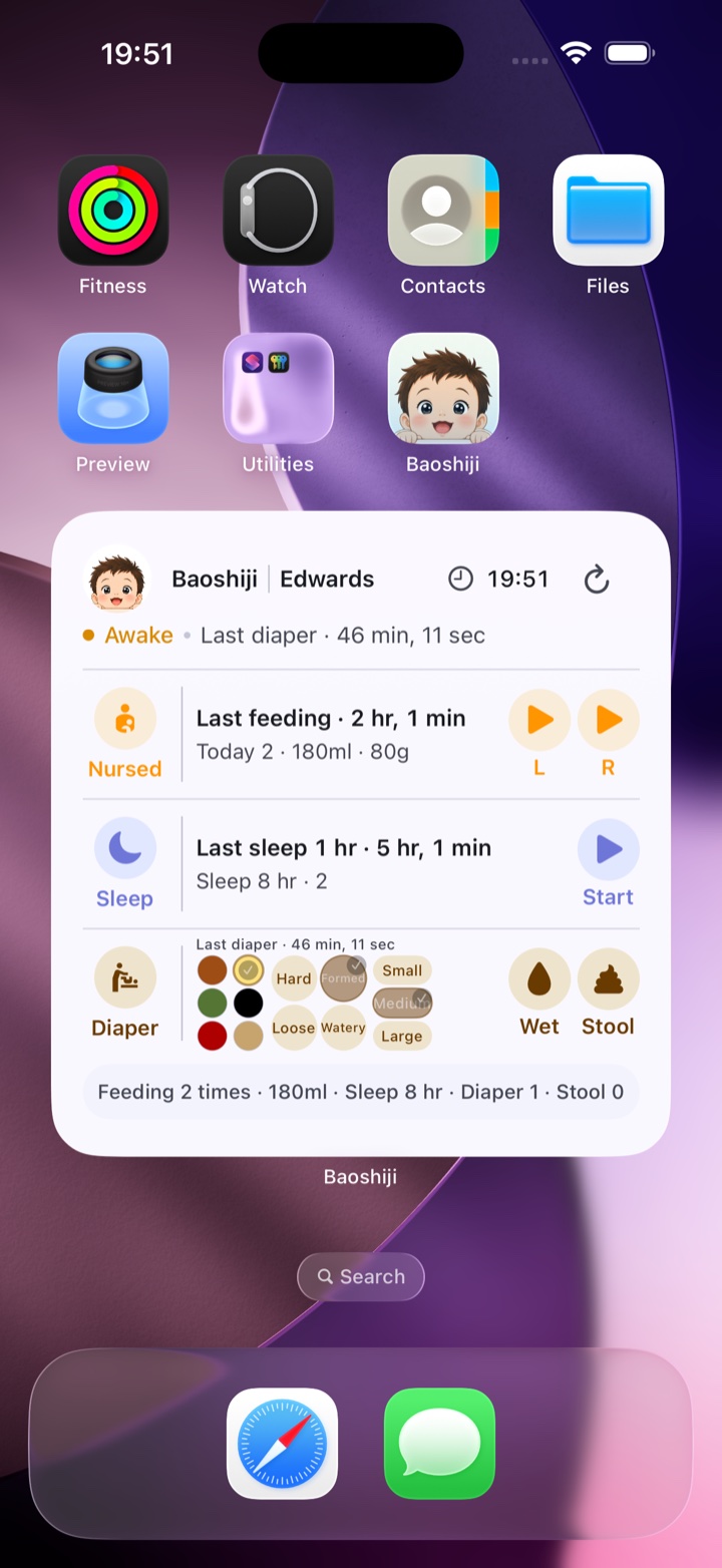 Baoshiji Home Screen widget with recent care, nursing and sleep timers, and quick diaper logging.